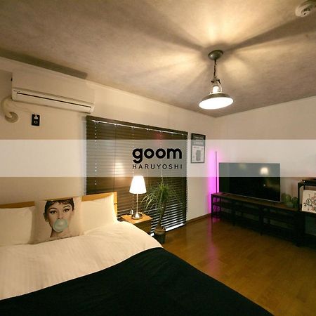 Goom Hotel Haruyoshi Fukuoka  Zewnętrze zdjęcie