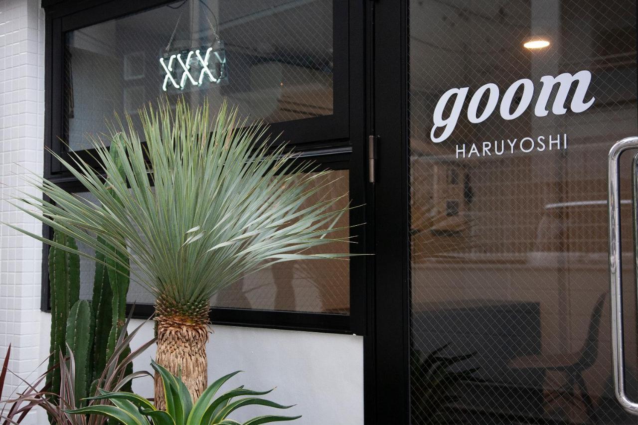 Goom Hotel Haruyoshi Fukuoka  Zewnętrze zdjęcie